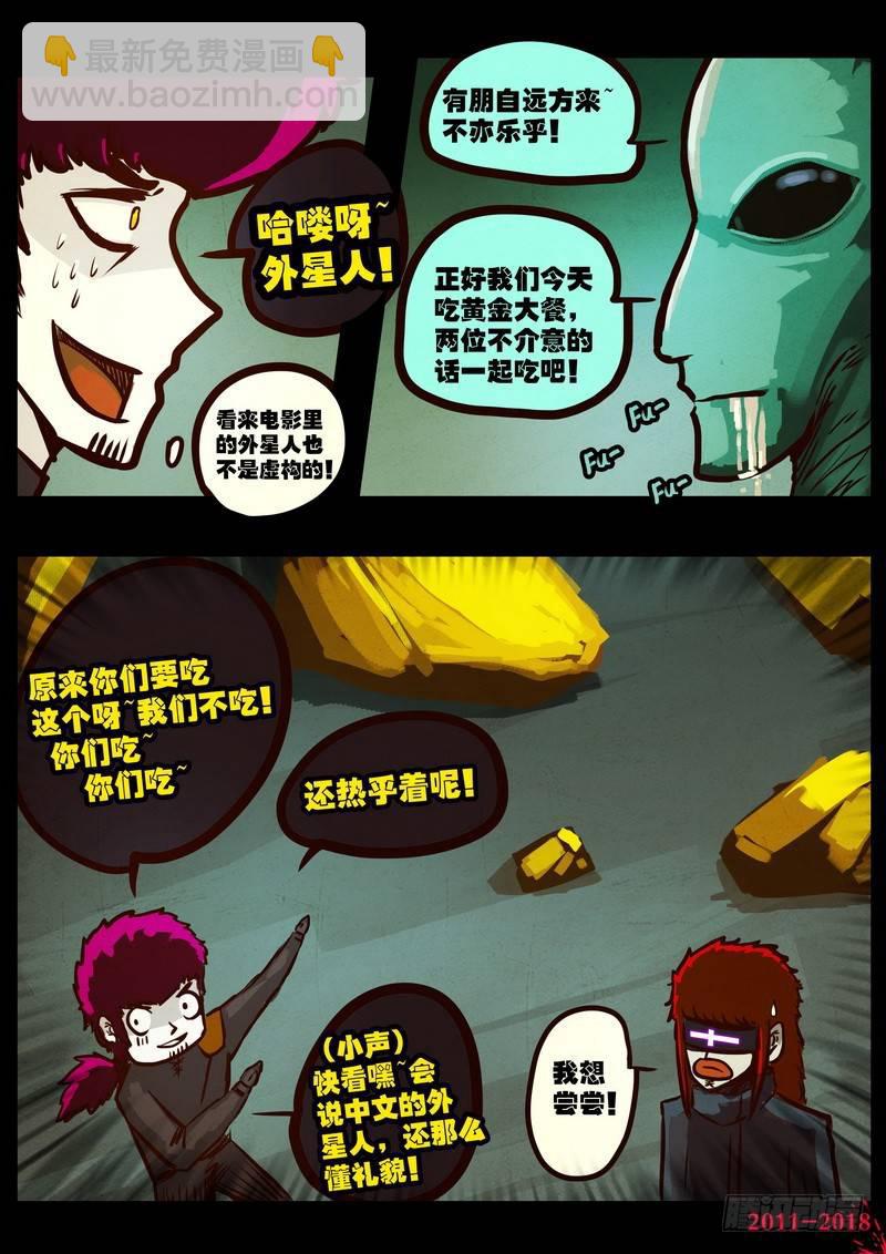 第0167集-第383话