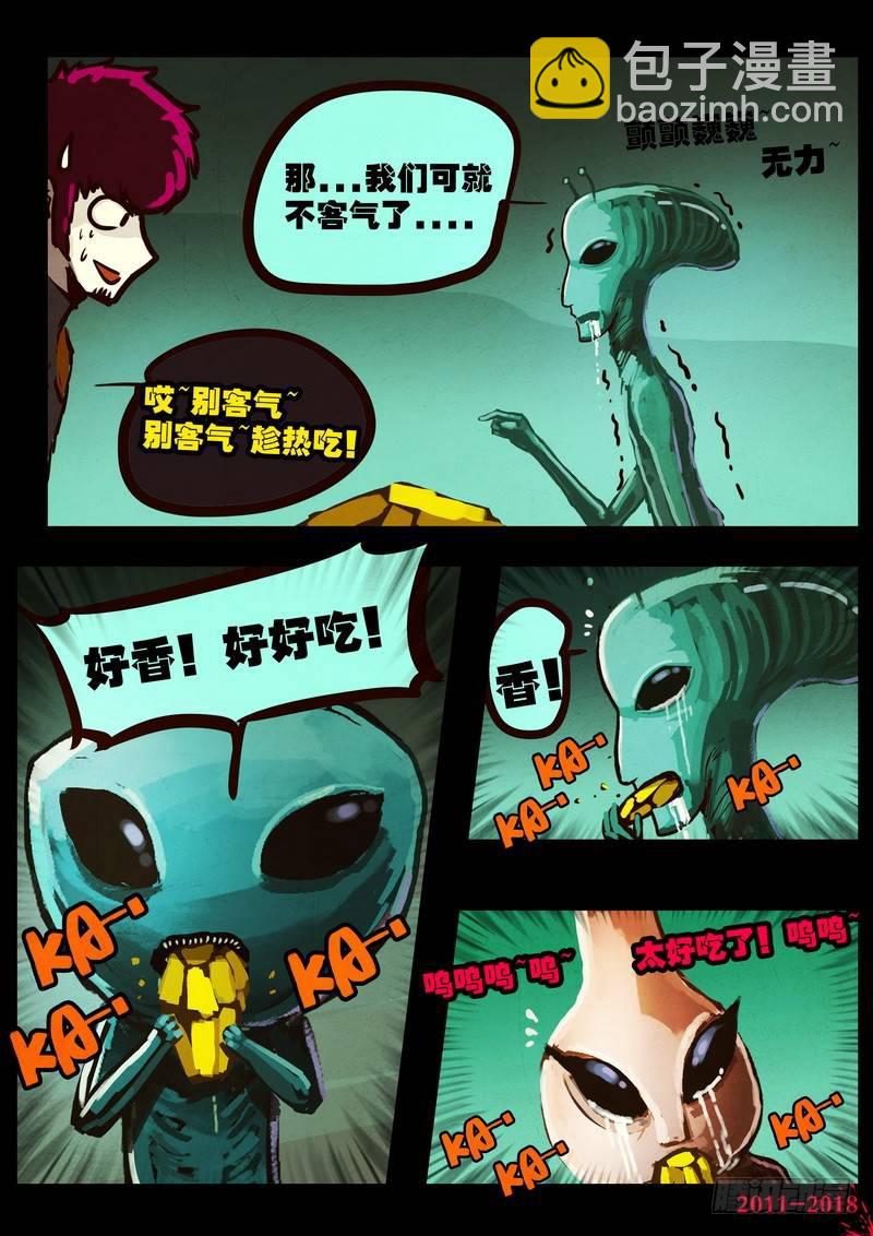 第0167集-第383话