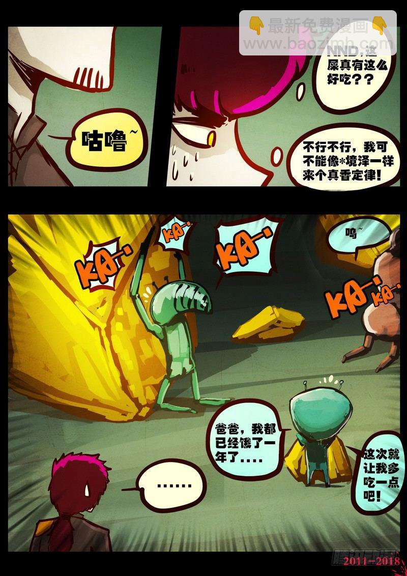 第0167集-第383话