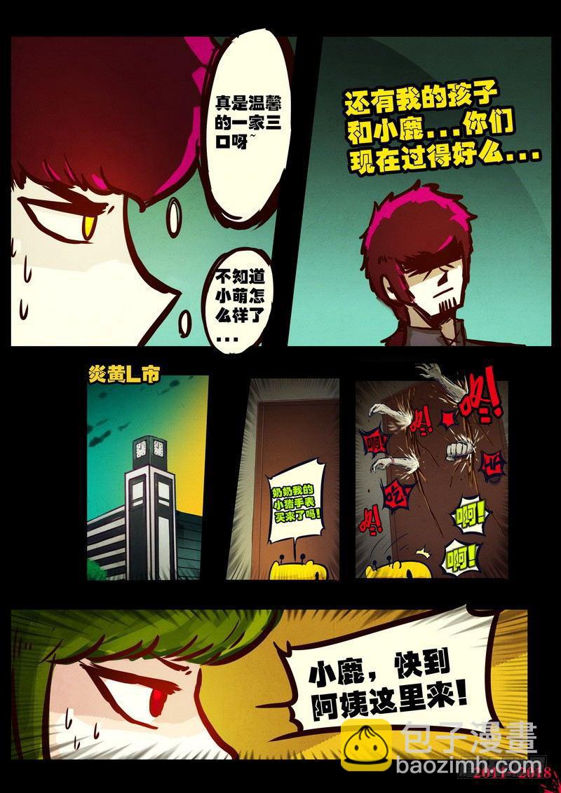第0167集-第383话