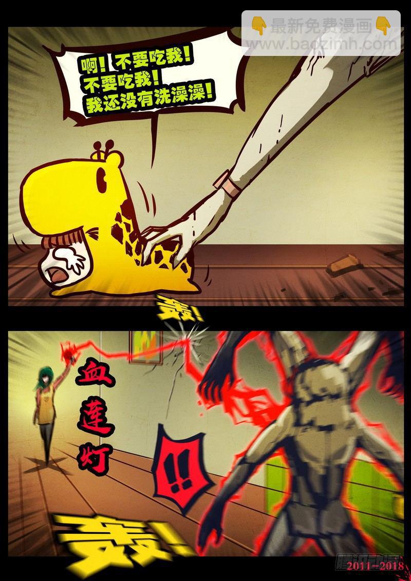 第0167集-第383话