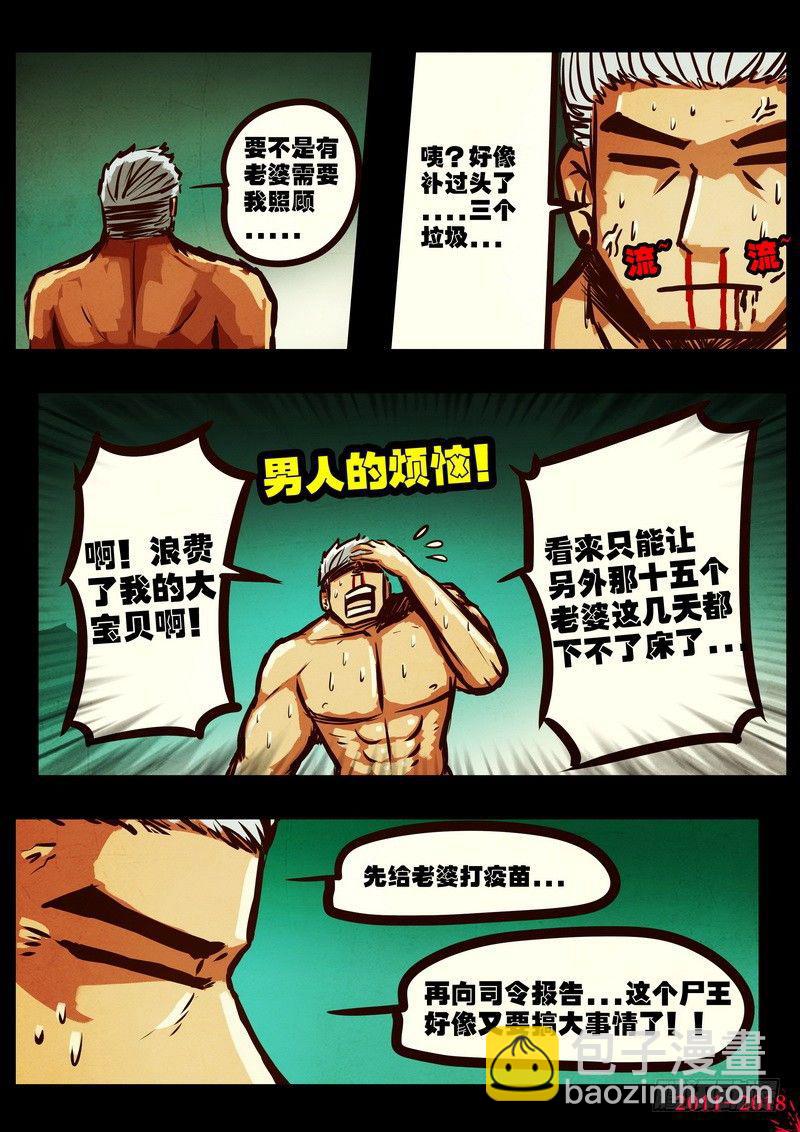 第0169集-第385话