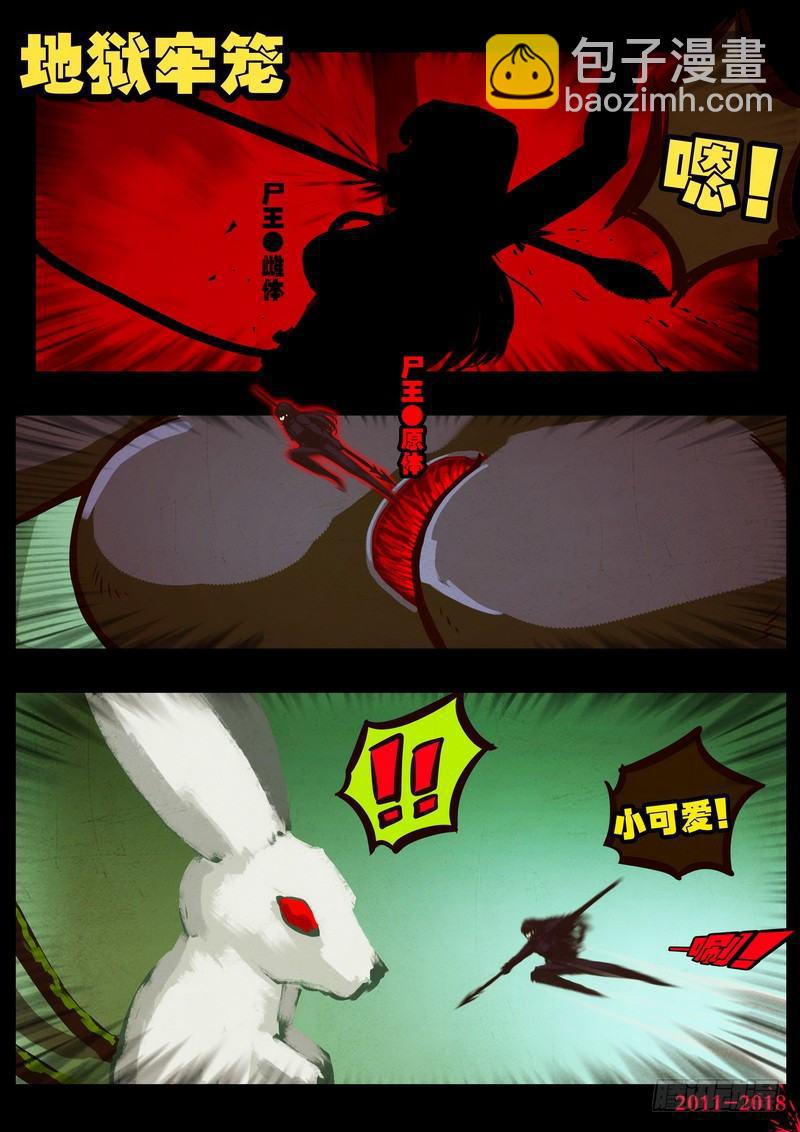 第0169集-第385话