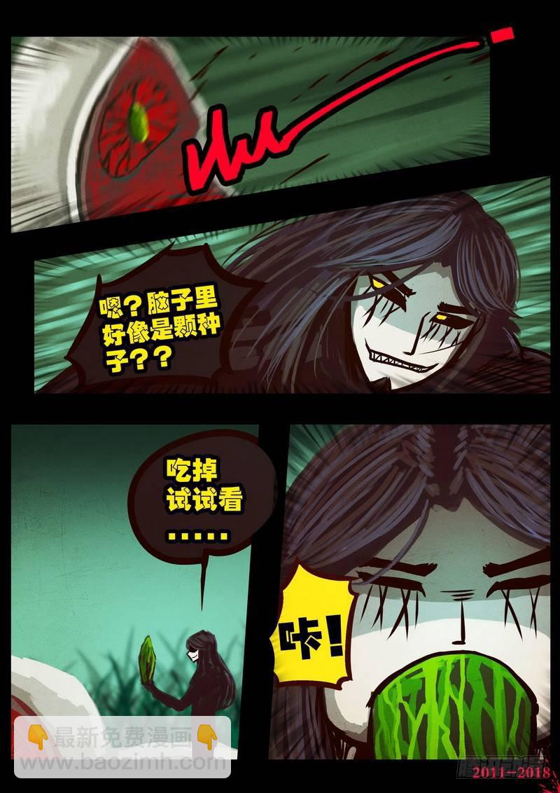 第0169集-第385话