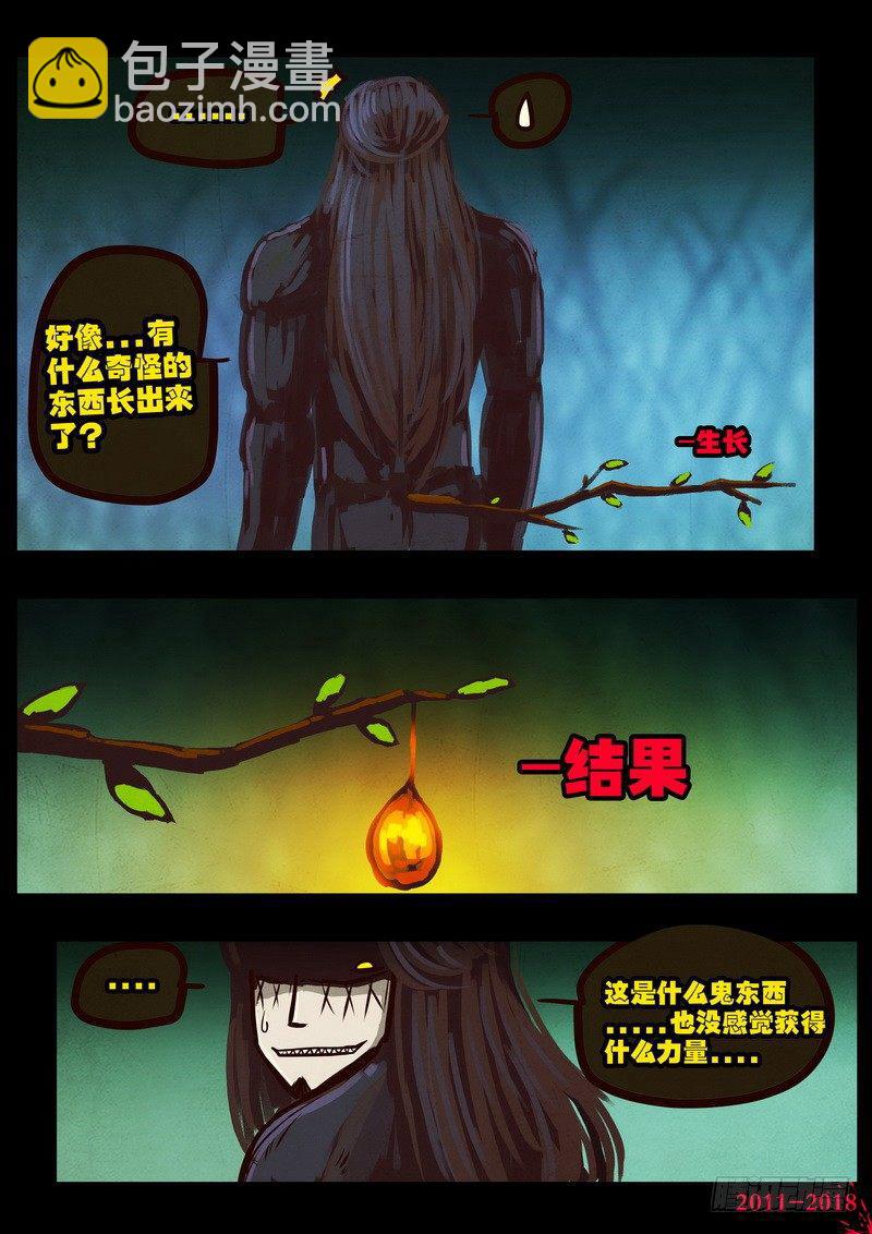 第0169集-第385话