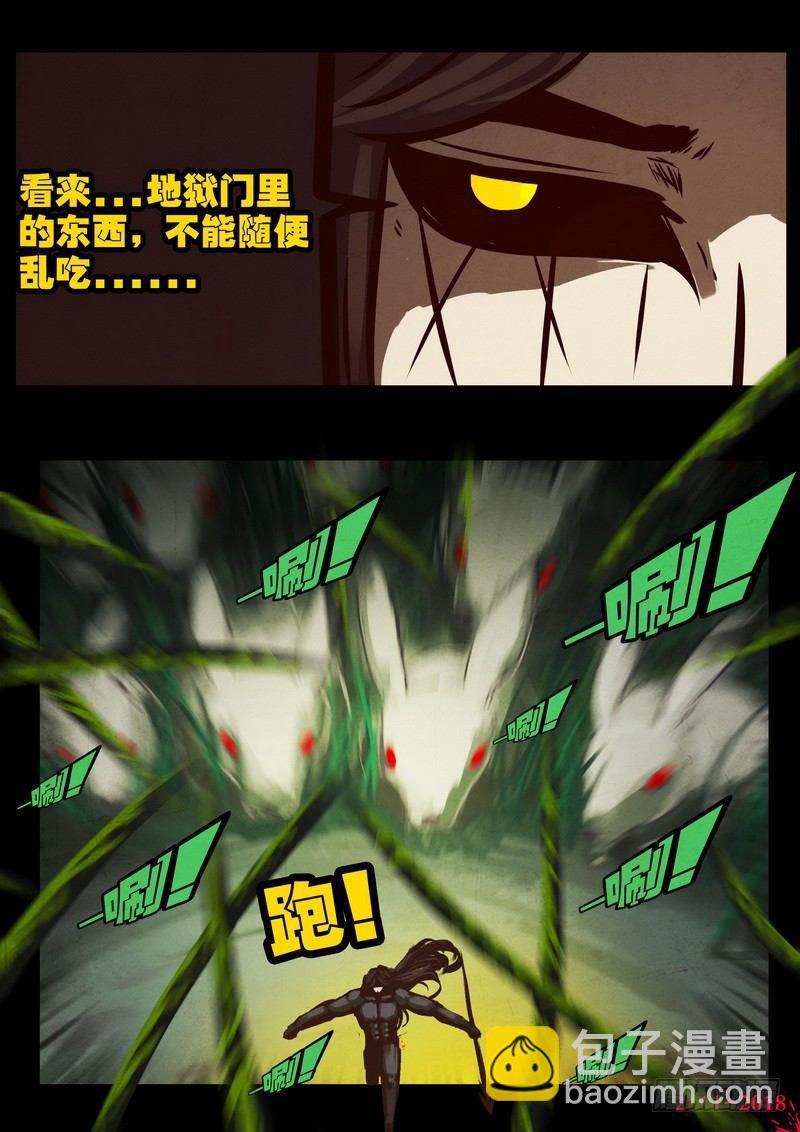 第0169集-第385话