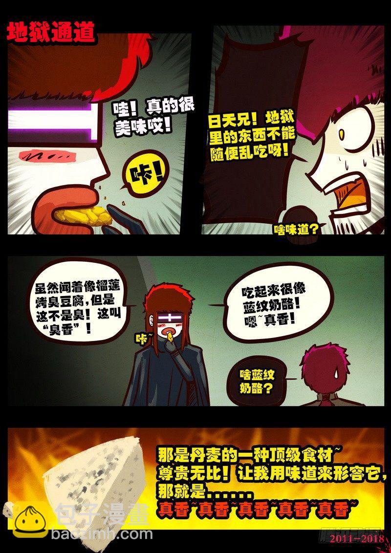 第0169集-第385话