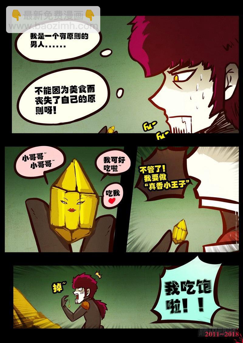 第0169集-第385话