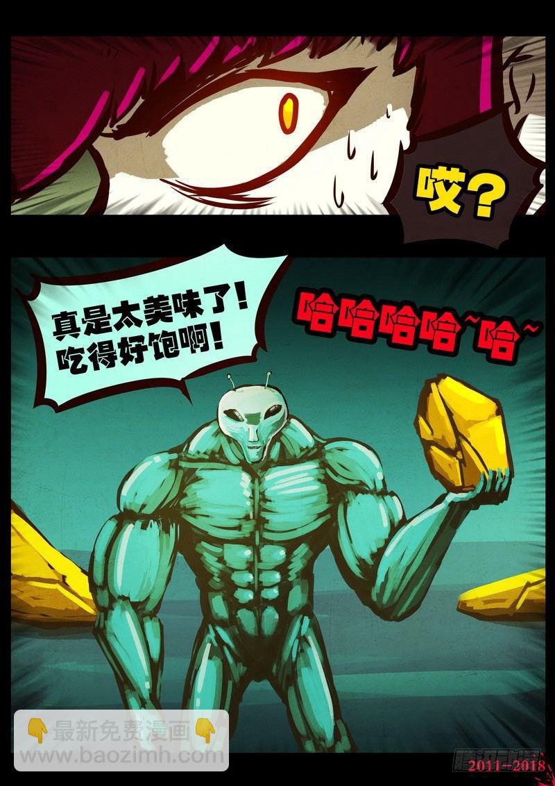 第0169集-第385话