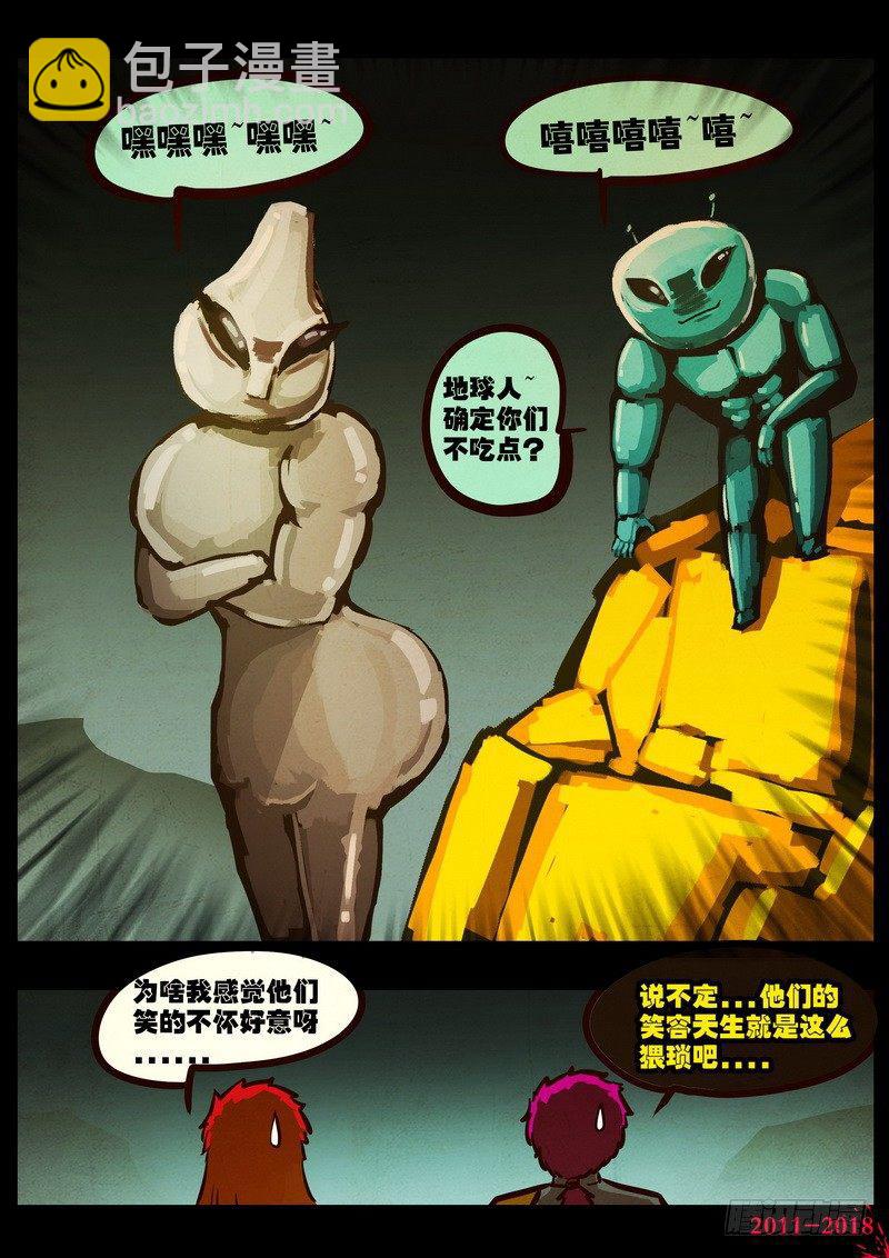 第0169集-第385话
