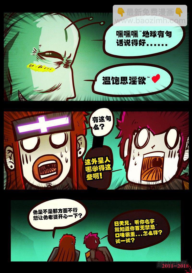 第0169集-第385话