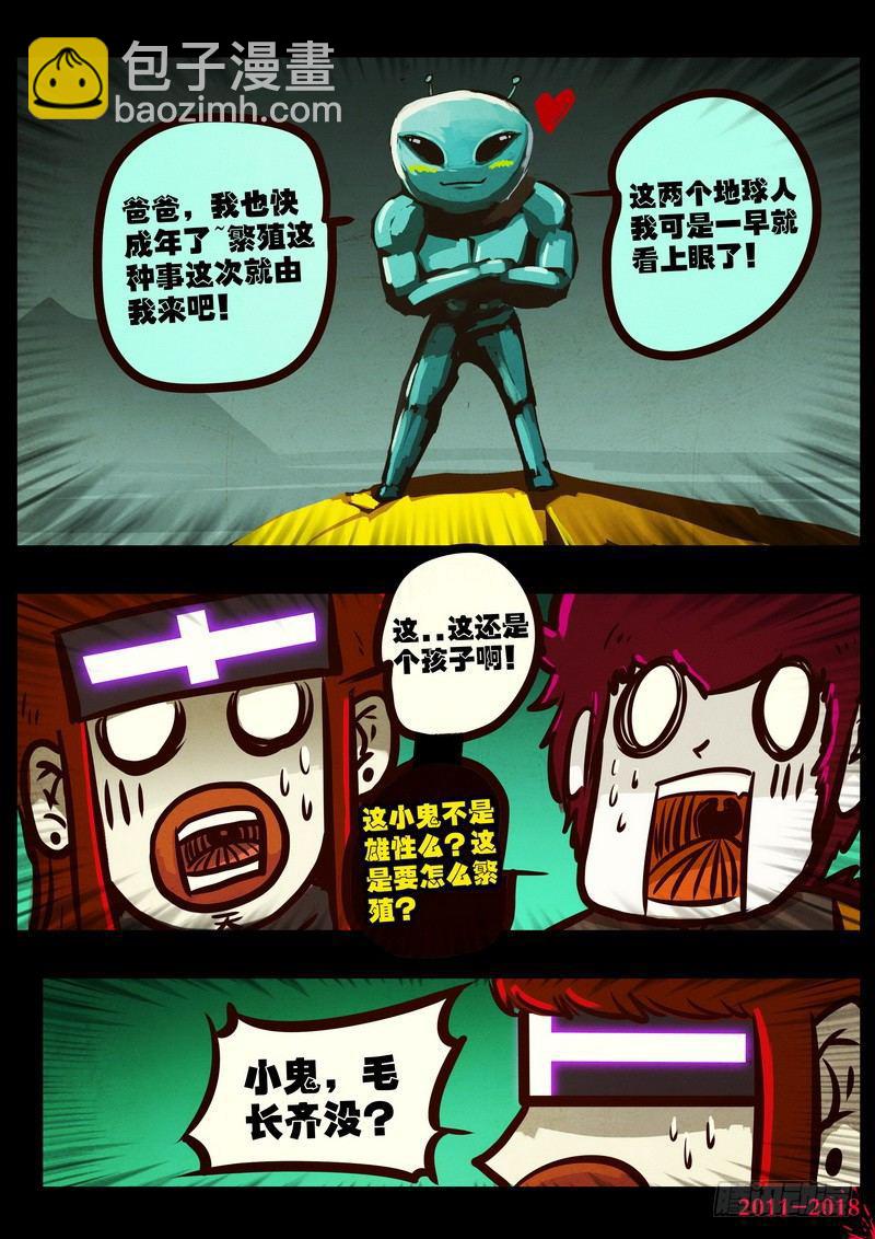 第0169集-第385话