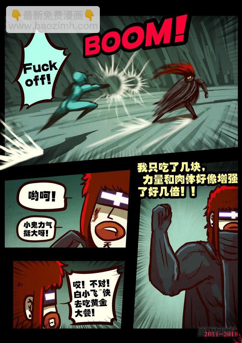 第0169集-第385话