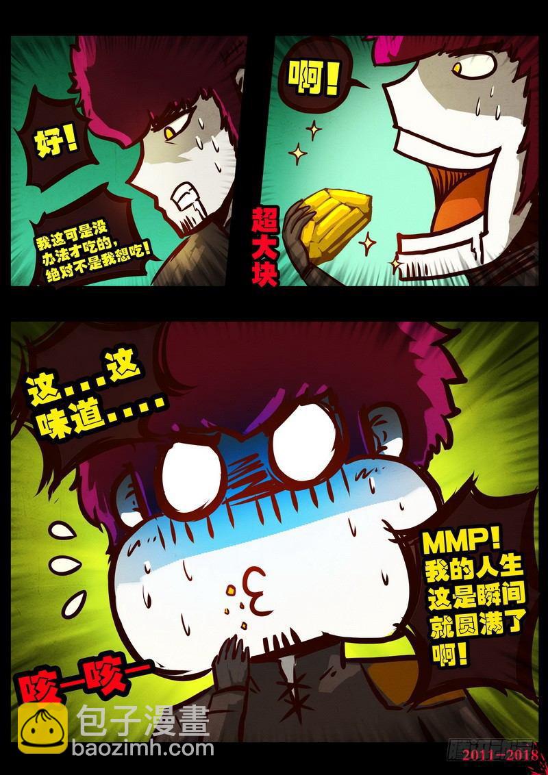 第0169集-第385话