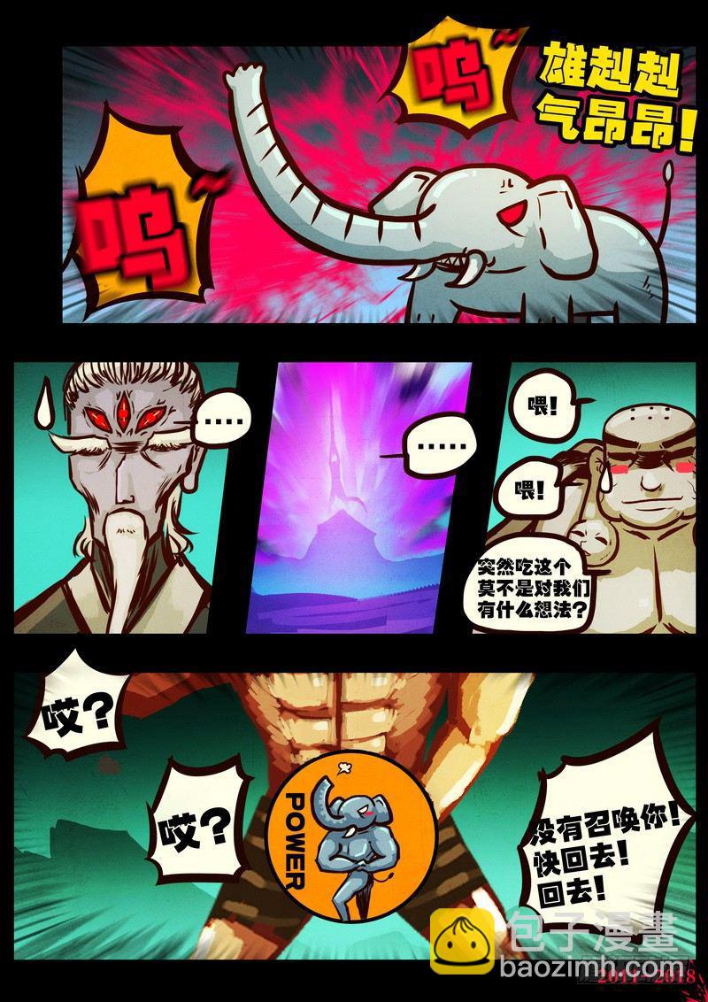 第0169集-第385话