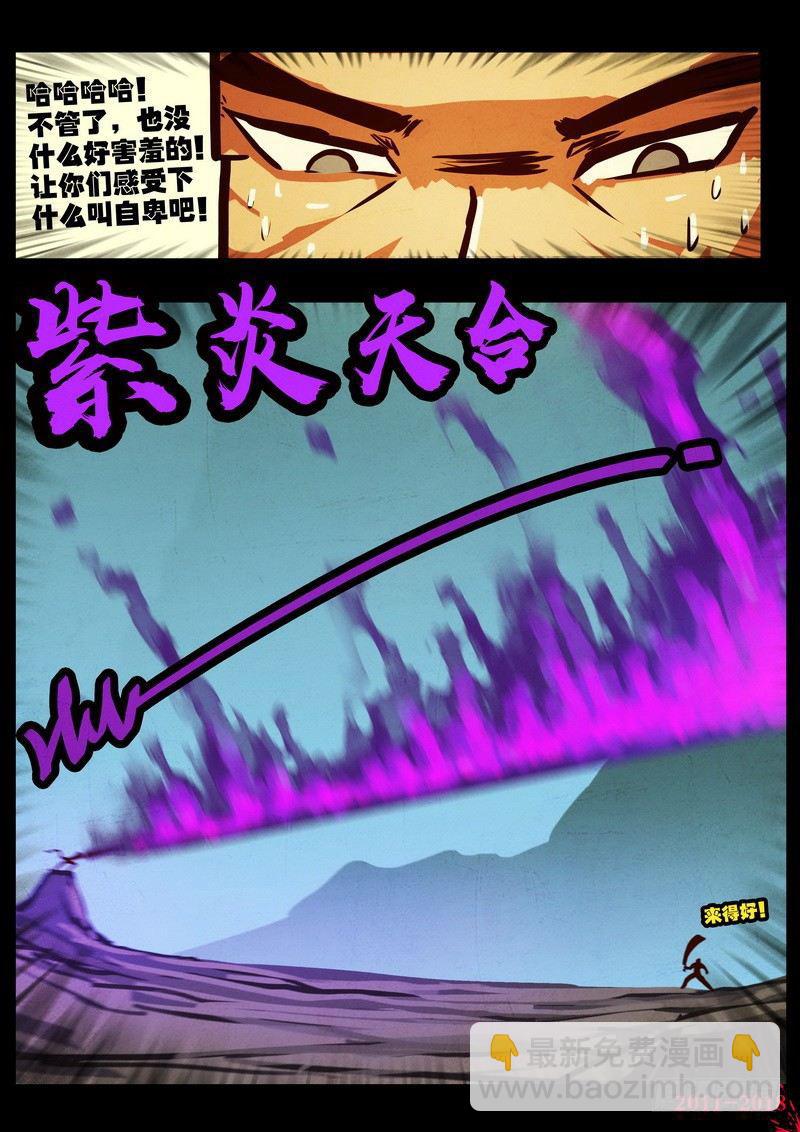 第0169集-第385话