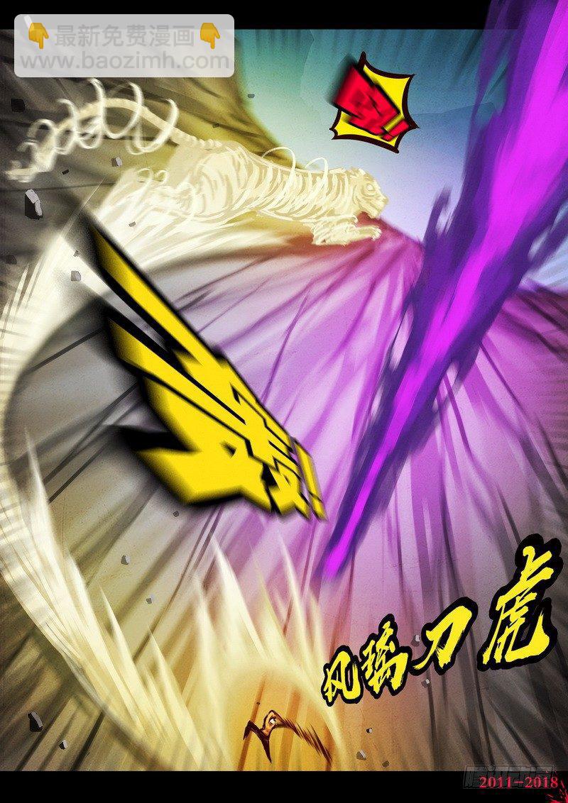 第0169集-第385话