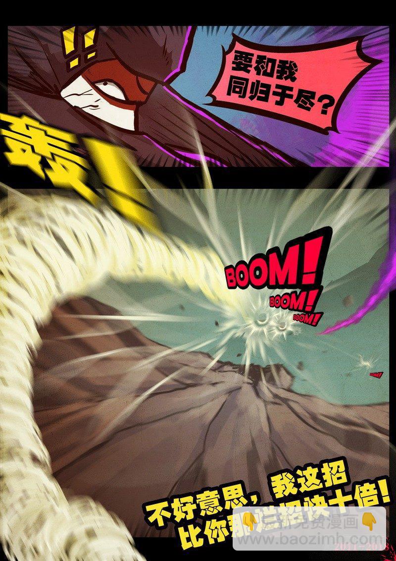 第0169集-第385话