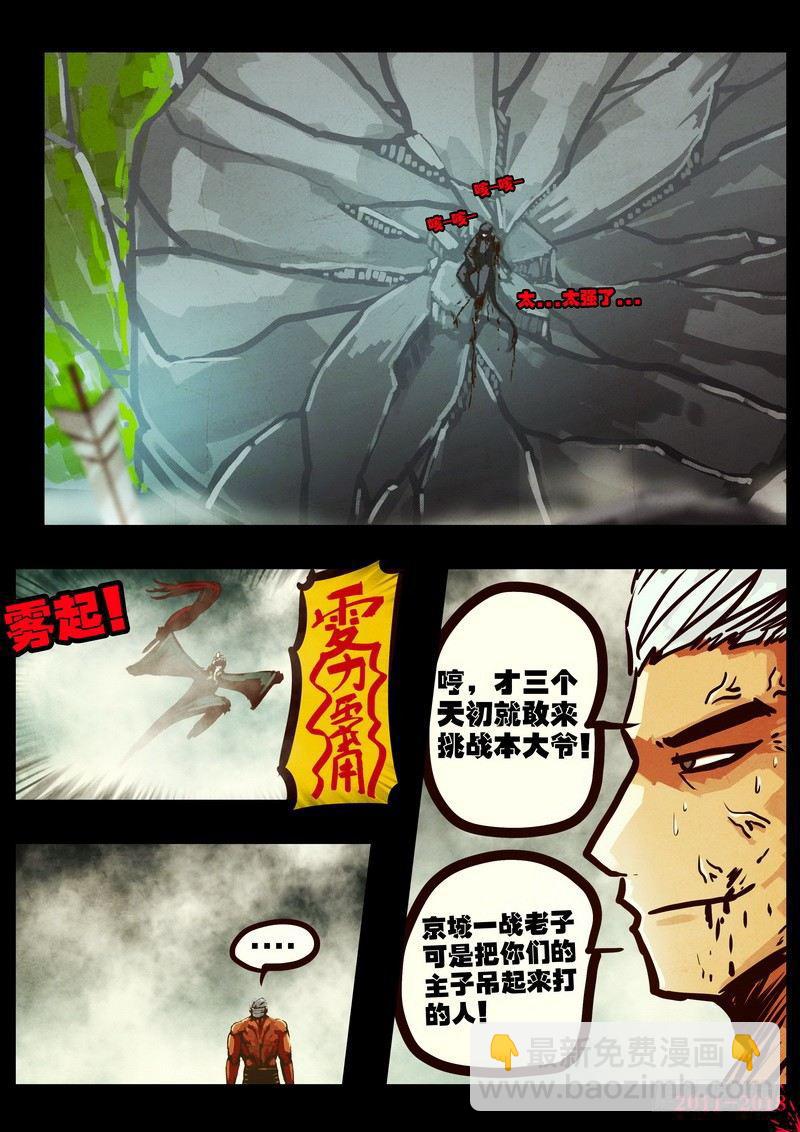 第0169集-第385话