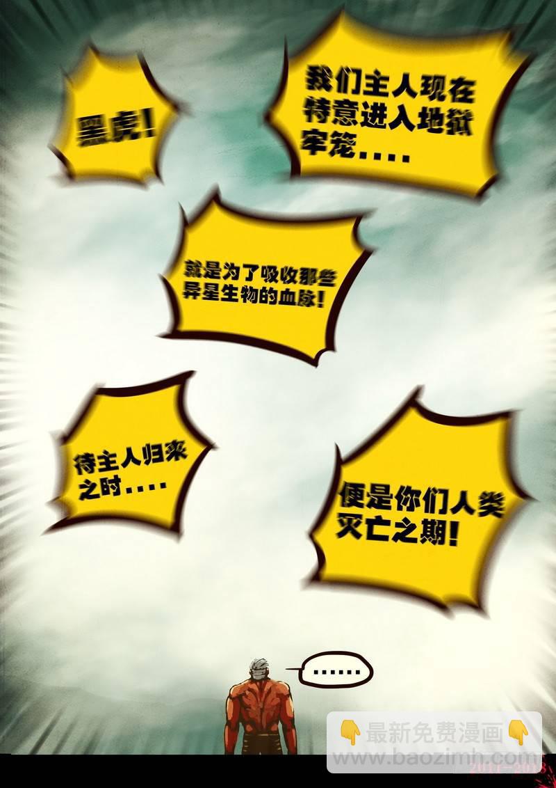 第0169集-第385话