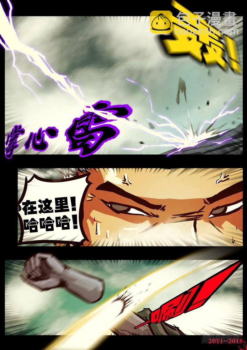 第0169集-第385话