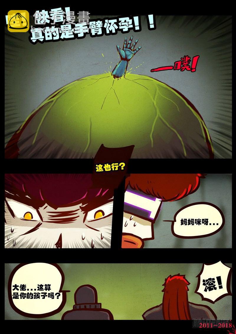 第0171集-第387话