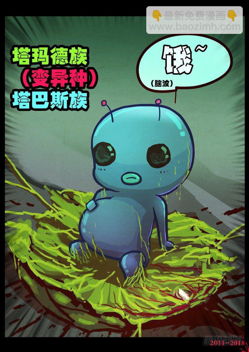 第0171集-第387话