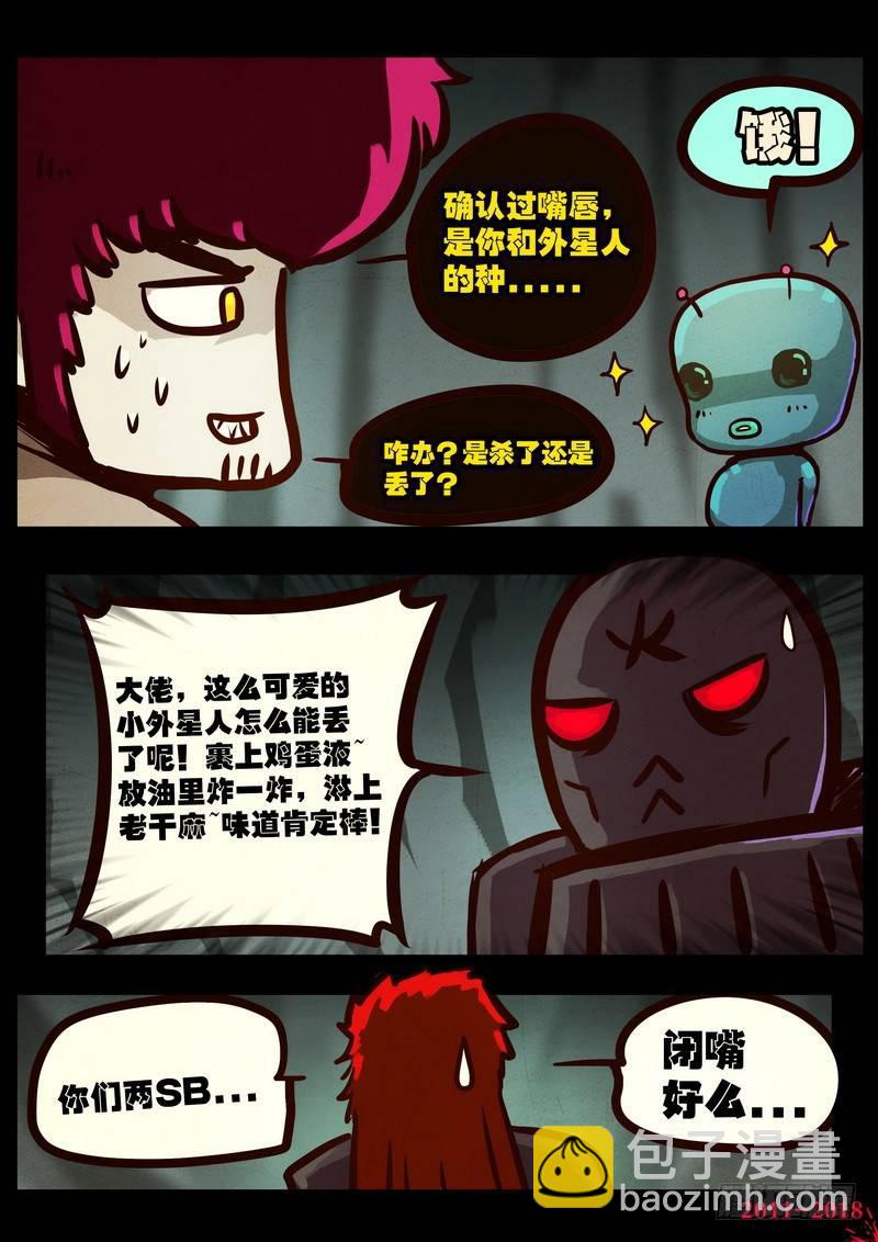 第0171集-第387话