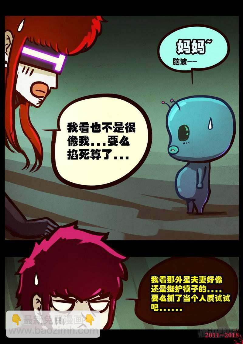 第0171集-第387话