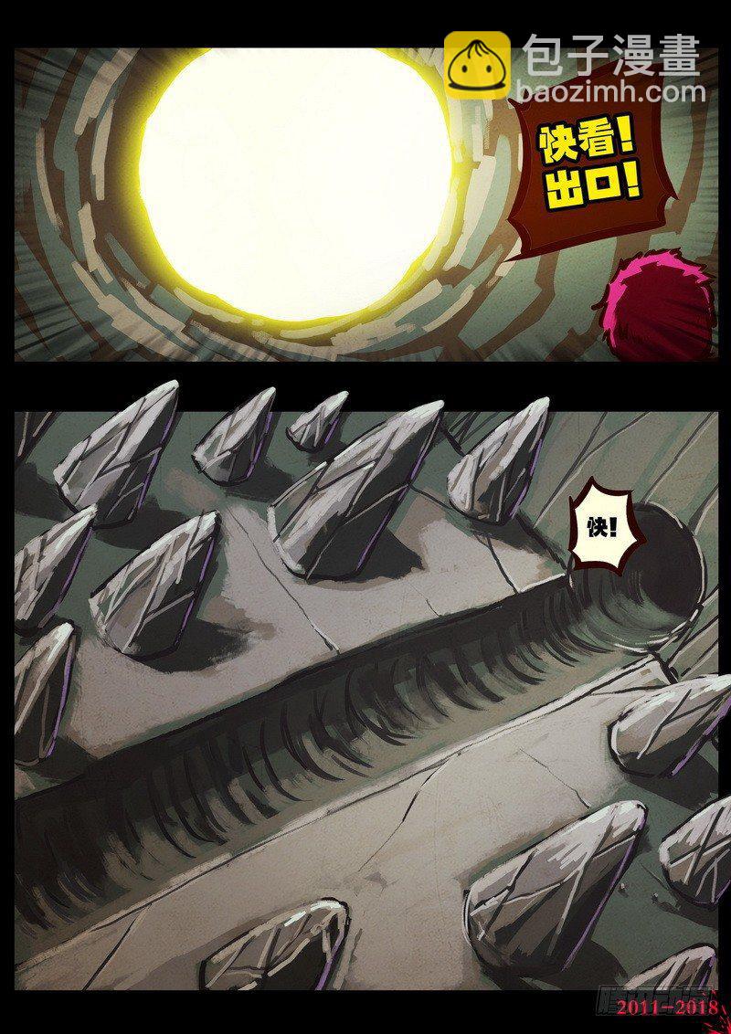 第0171集-第387话