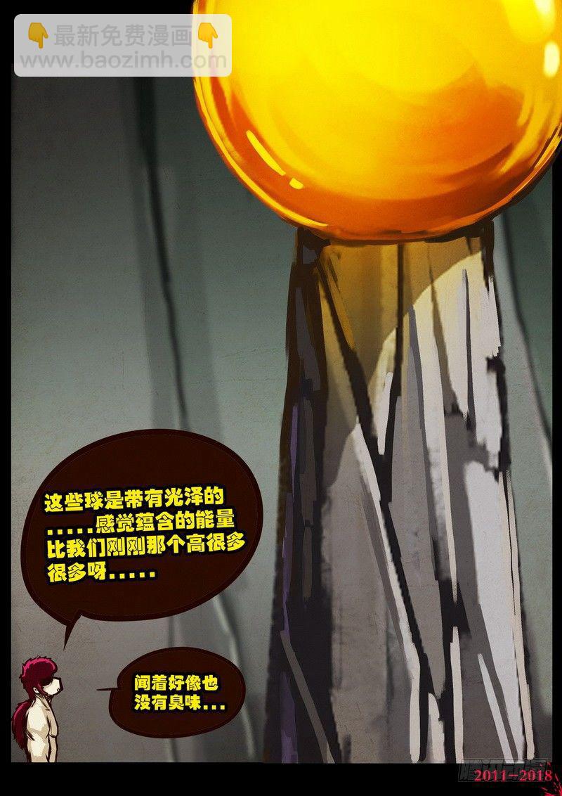 第0171集-第387话