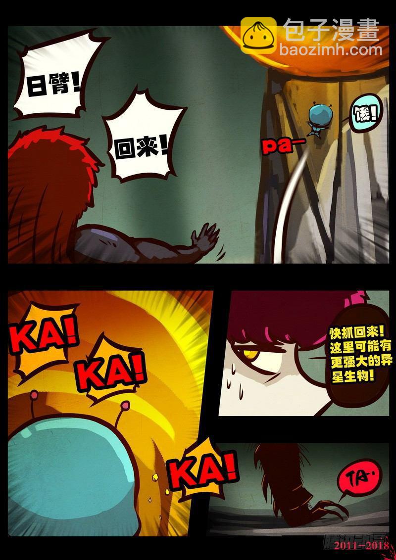 第0171集-第387话