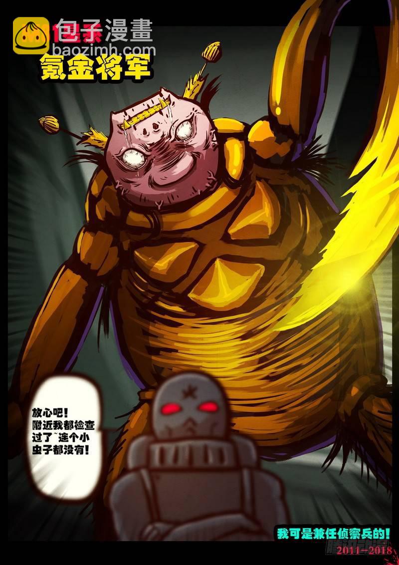 第0171集-第387话