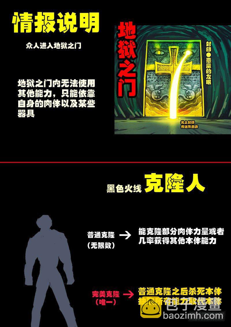 第0171集-第387话