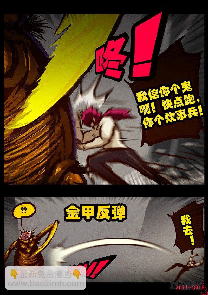 第0171集-第387话