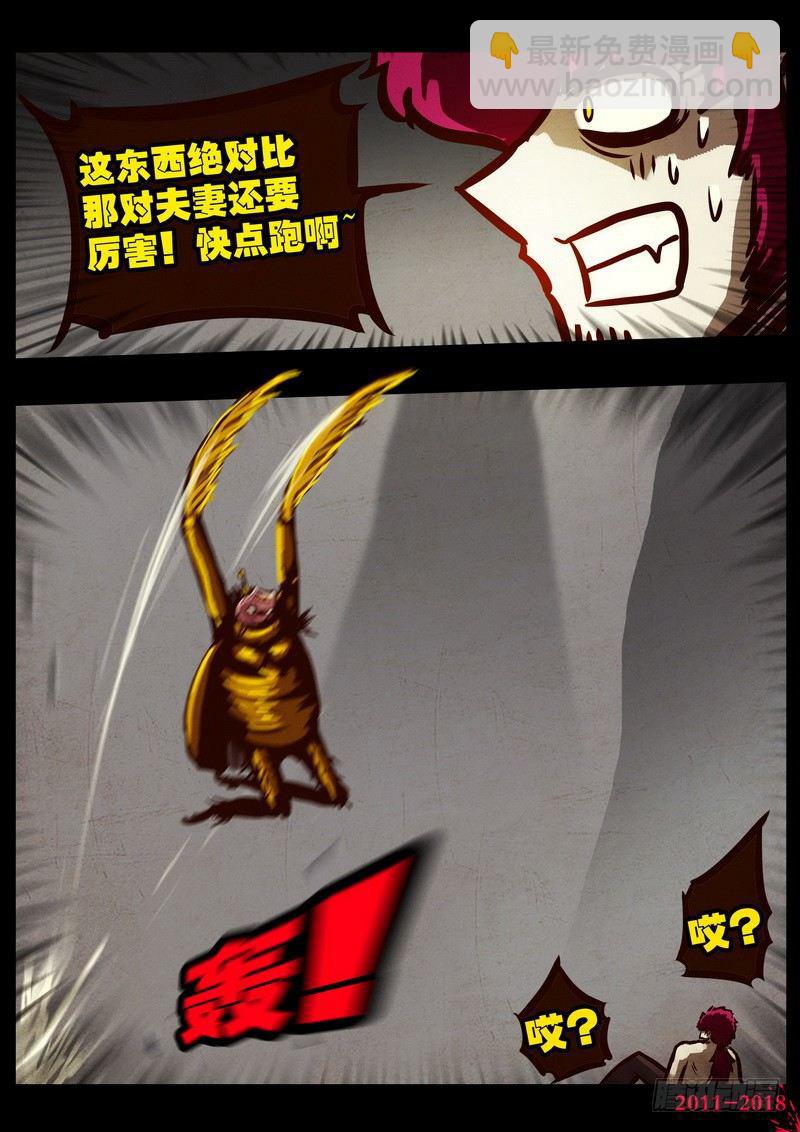 第0171集-第387话