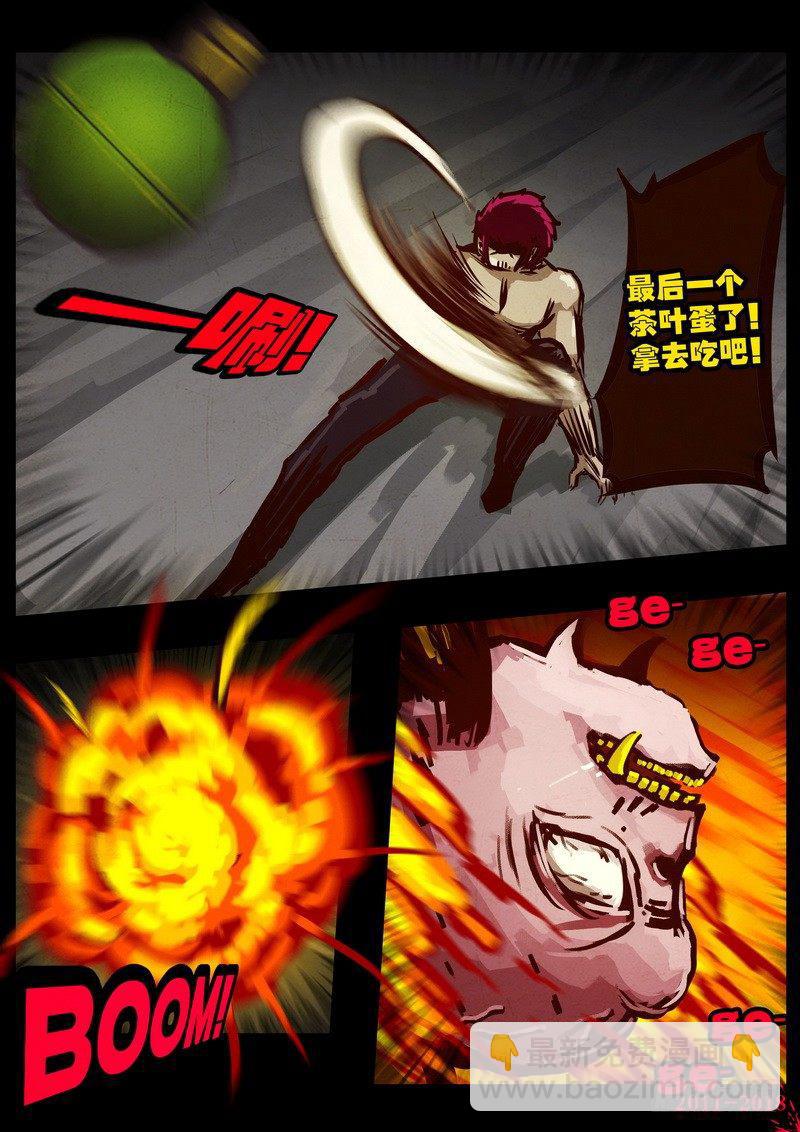第0171集-第387话