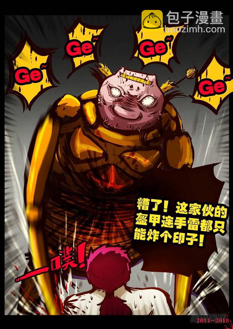 第0171集-第387话