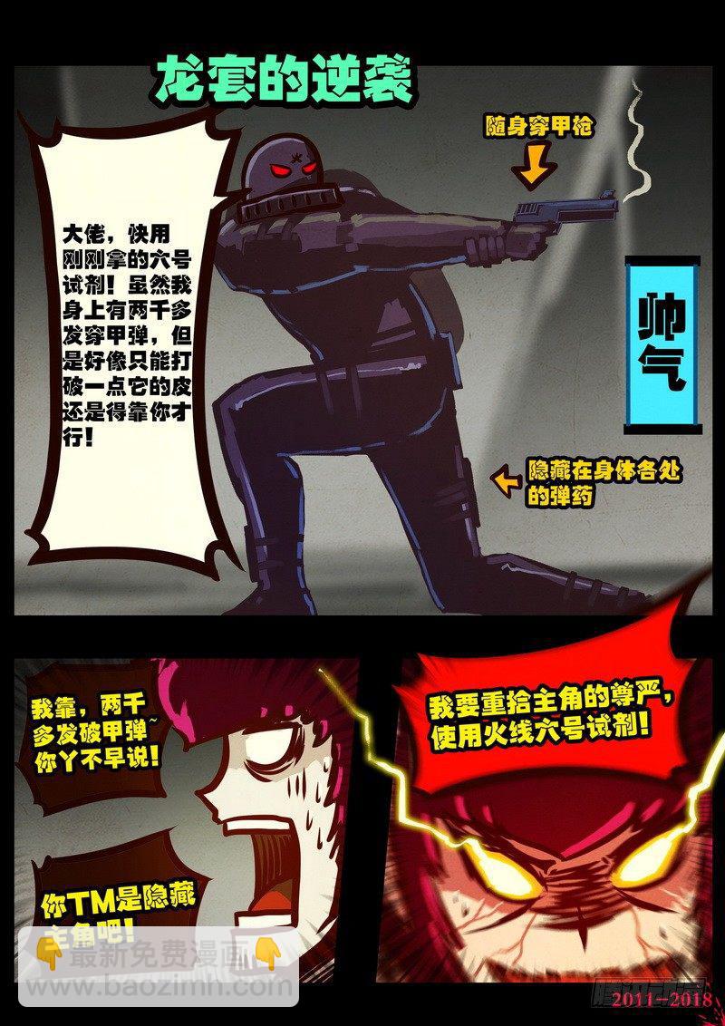 第0171集-第387话