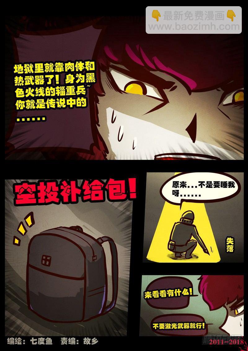 第0171集-第387话