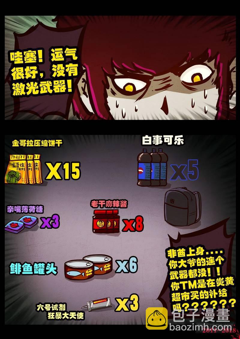 第0171集-第387话