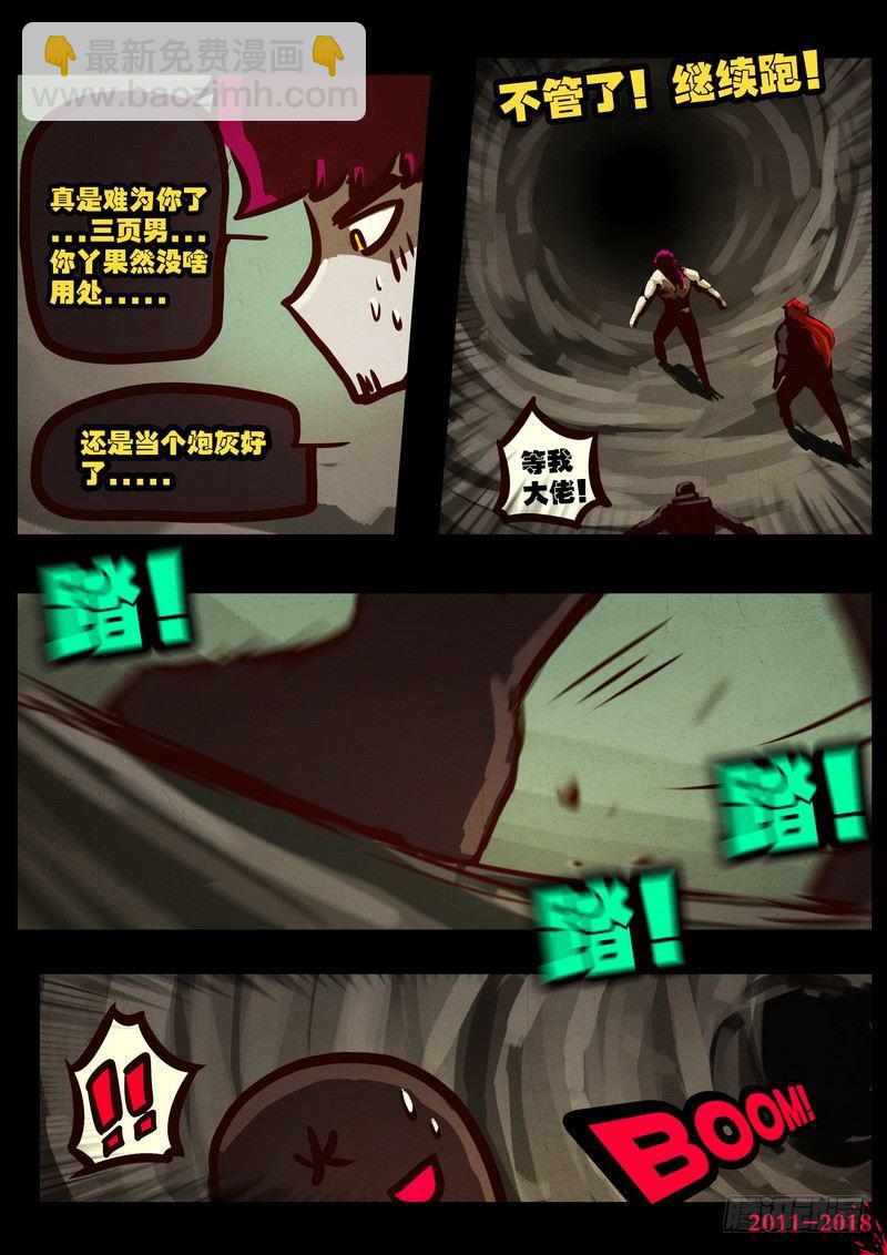 第0171集-第387话