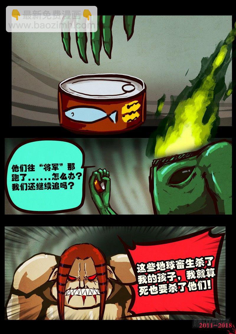 第0171集-第387话