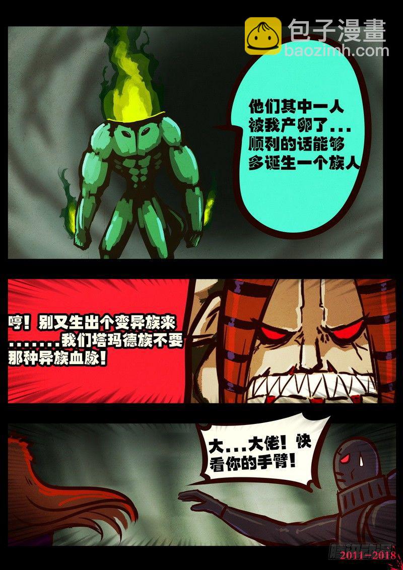 第0171集-第387话