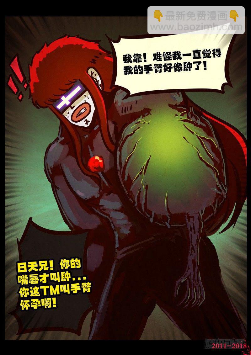 第0171集-第387话