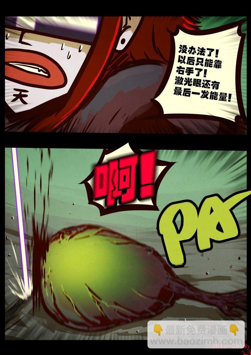 第0171集-第387话