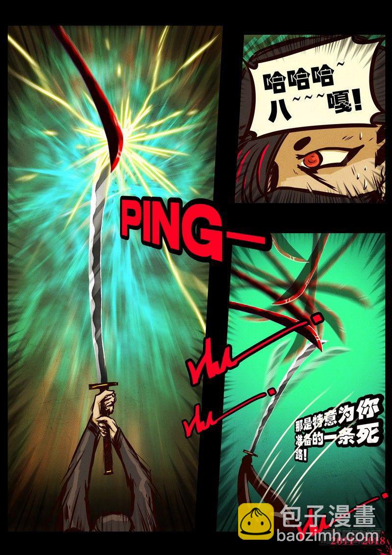 第0173集-第389话