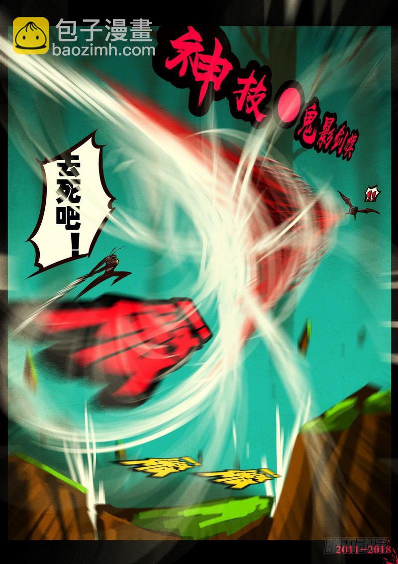 第0173集-第389话
