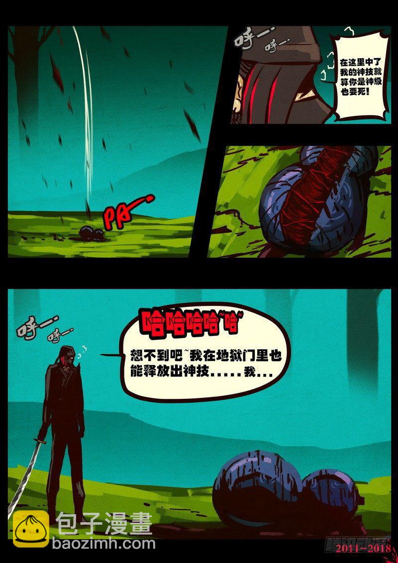 第0173集-第389话