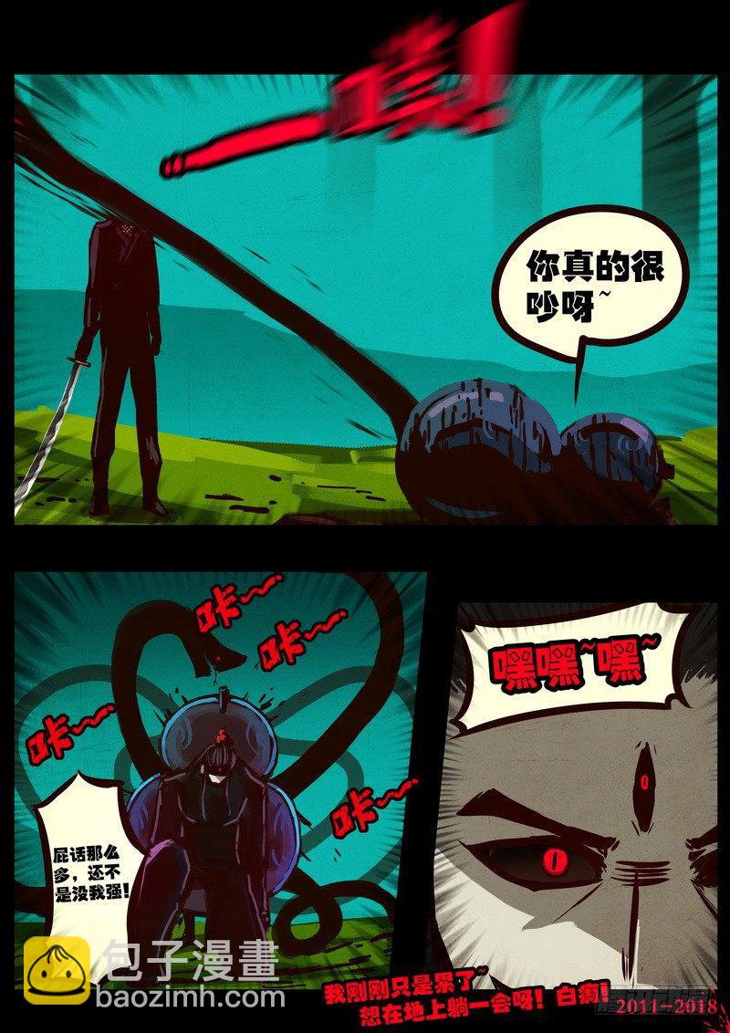 第0173集-第389话